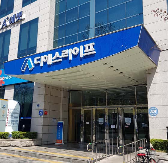 디에스라이프(주)[구.대구상조(주)]